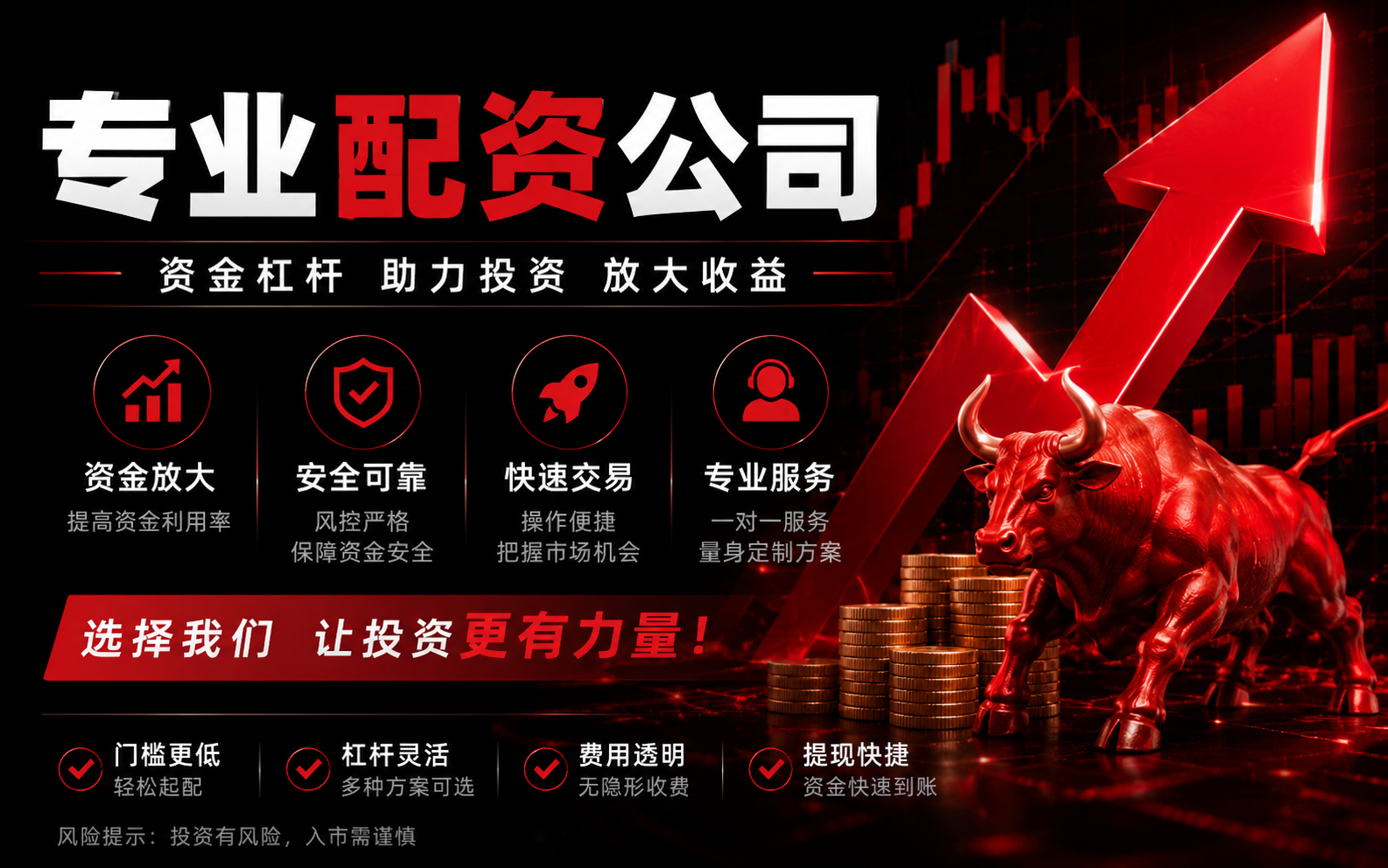 在线配资分红的“资金池账本”：流程、风控与误差点